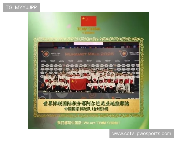 国际摔联公布最新世界排名，中国选手在三个级别进入前十