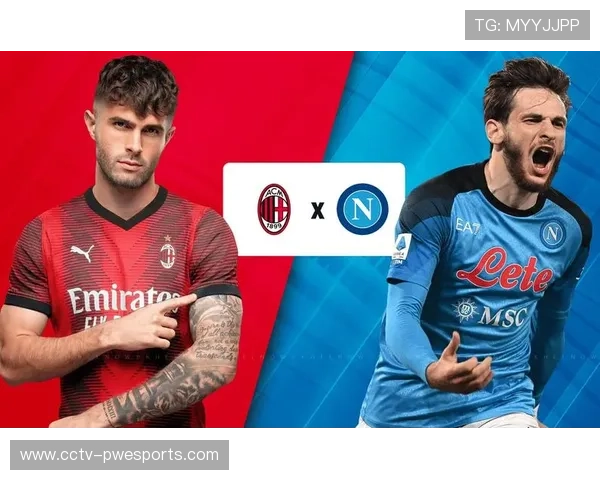 单线作战成AC米兰优势，赛季总跑动距离将大幅减少