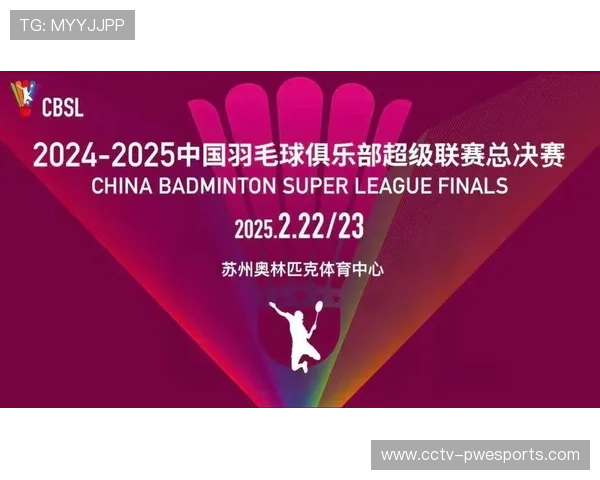 羽超联赛15分制是否应推广?球员意见分化 羽超联赛15分制是否应推广?球员意见分化