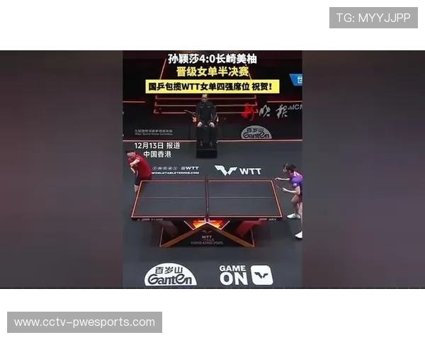 女单1-4决赛孙颖莎4-1战胜长崎美柚,晋级四强 女单1-4决赛孙颖莎4-1战胜长崎美柚,晋级四强