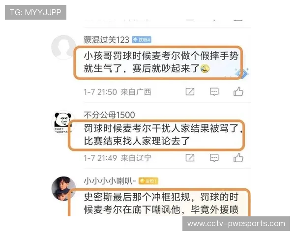 史密斯三分神准，深圳外援成周最佳